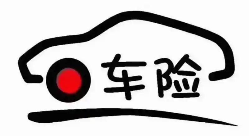 开车时应如何预防机动车安全事故