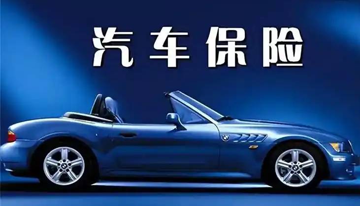 车险防灾防损常备物品清单