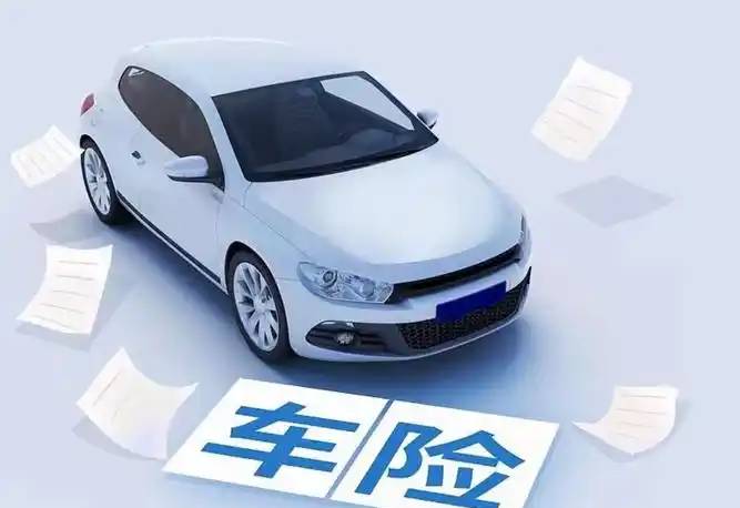 车上人员责任险与驾乘人员意外险：究竟有何区别？